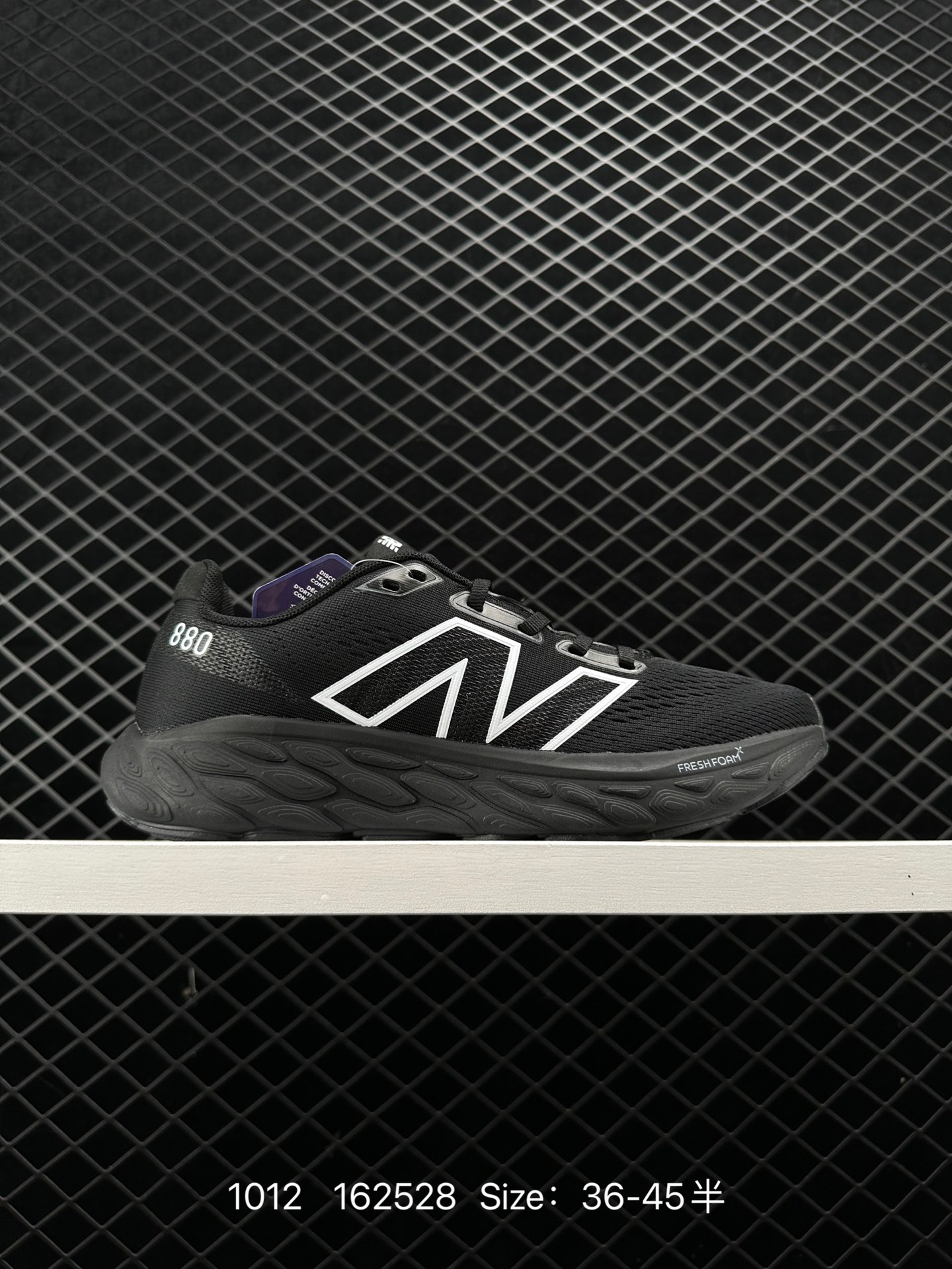 New Balance Fresh FoamX880 v12 New Balance Fresh FoamX880 v12